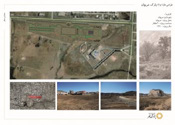 طرح فاز 1 و 2 بوستان مریوان
